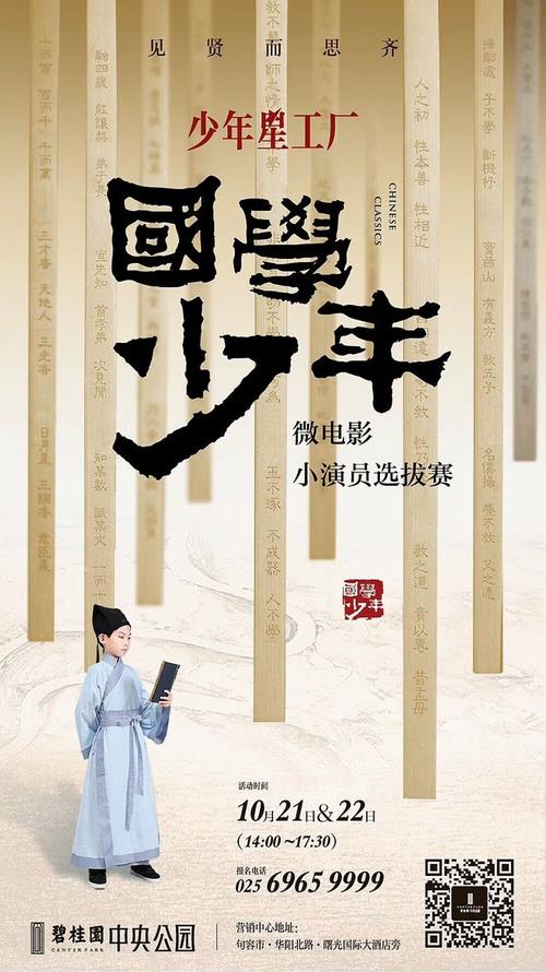 代办日本千葉科學大學成绩单
